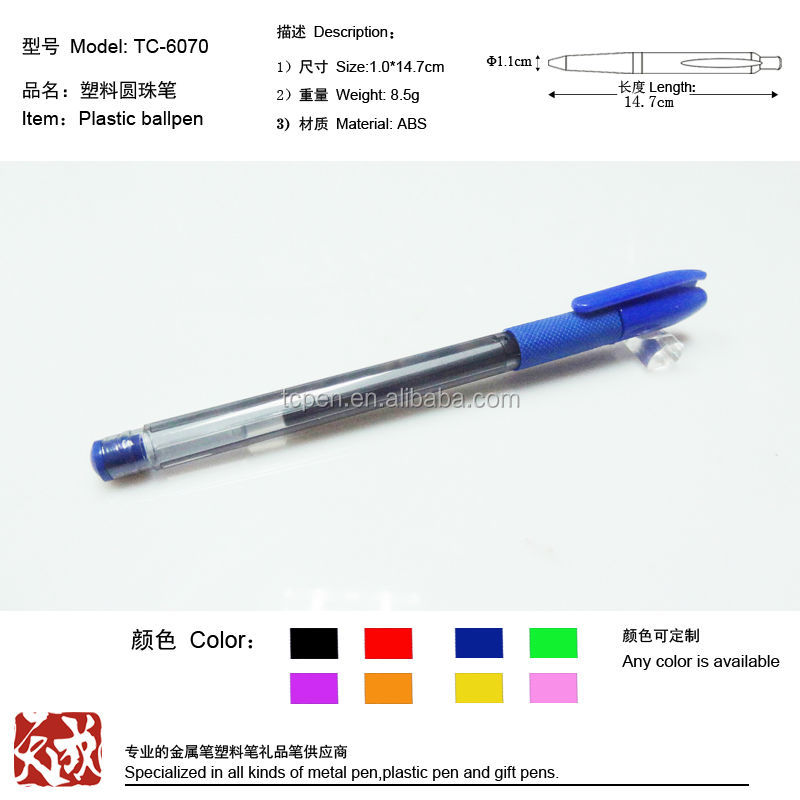 中国からまとめ買い学用品tc6070ゲルペン問屋・仕入れ・卸・卸売り