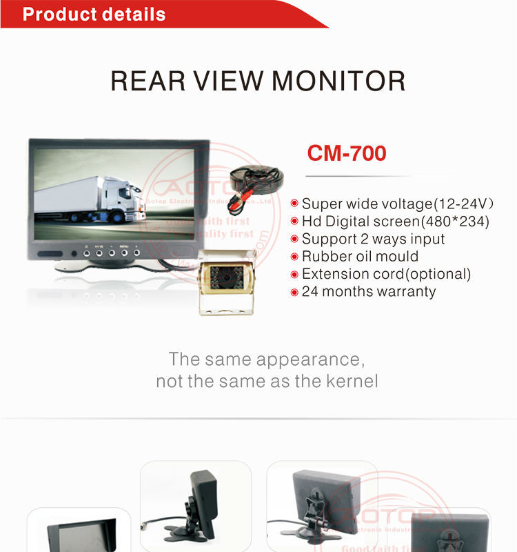 7インチ液晶カー後方確認用車両のリアビューモニター4ピンコネクタ、 2av入力、 12-24vバスやトラックのためのサポート仕入れ・メーカー・工場