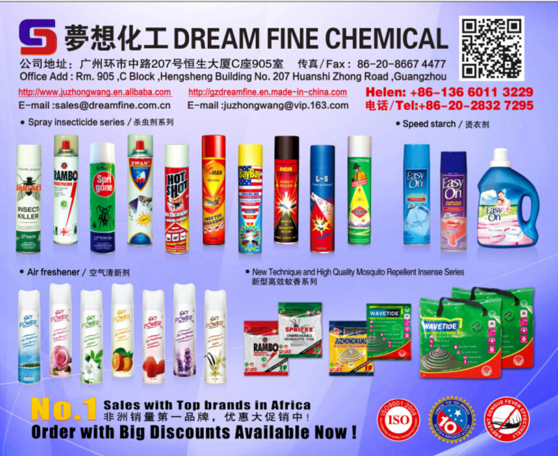 蚊コイル熱い販売法の高品質/黒い蚊のコイルシリーズ/品揃えの蚊コイル問屋・仕入れ・卸・卸売り