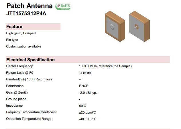 rfidセラミックパッチアンテナ内蔵アンテナ12x12x2mm1575mhzの仕入れ・メーカー・工場