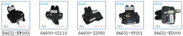 車のドアロック/ラッチロック/日産用oemリアフラップロック84631- 9y001問屋・仕入れ・卸・卸売り
