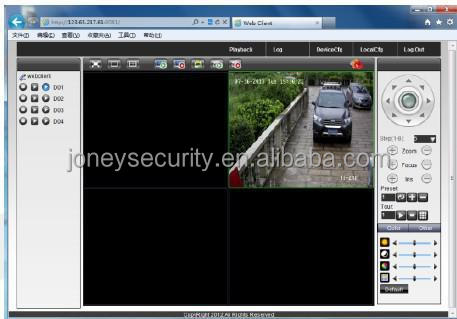 rugged cctv cms software download