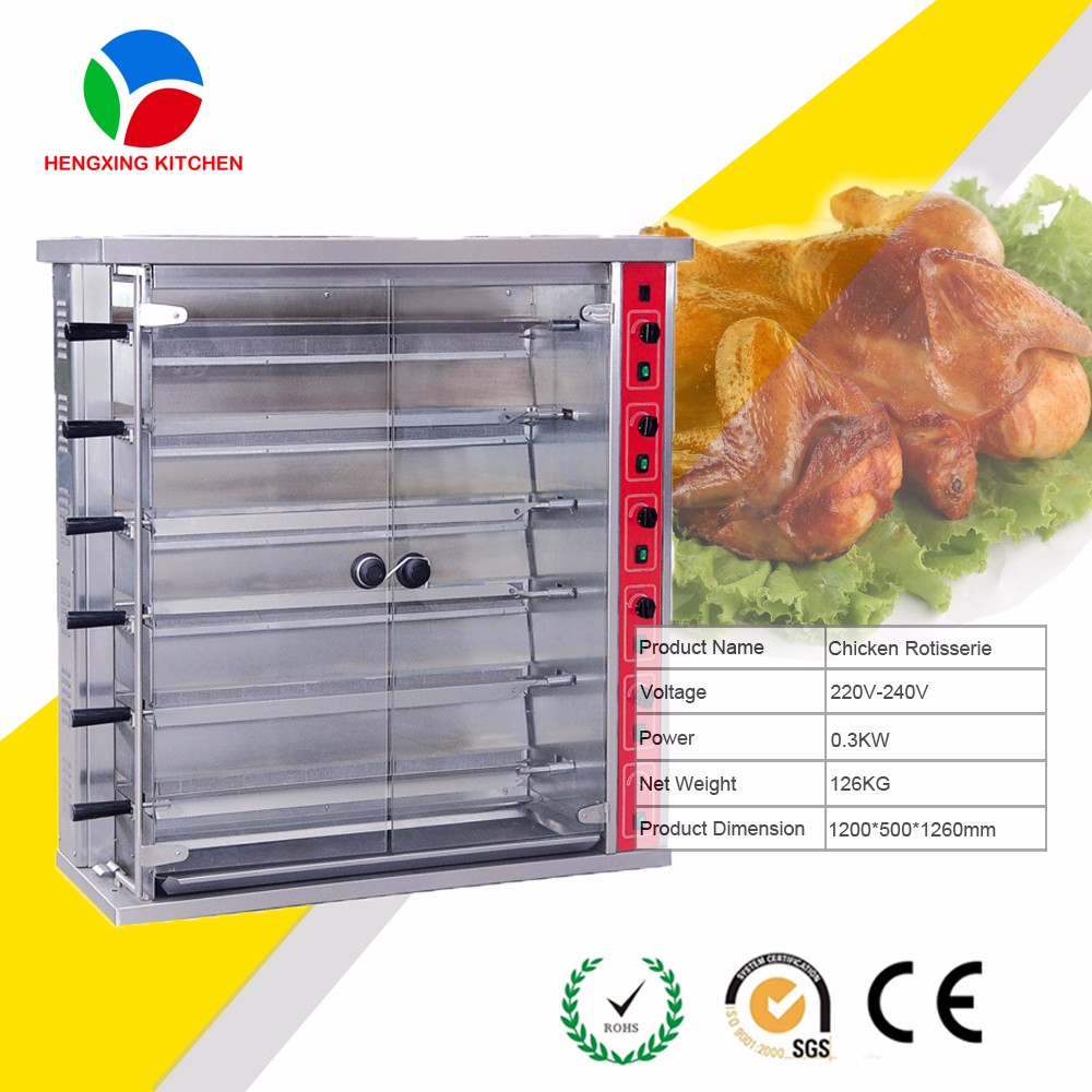 3 Layers Gas Rotisserie/chicken Roasting Machine/chicken Grill Machine