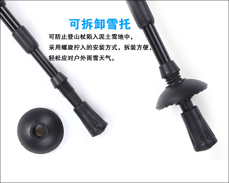パイオニアトレイルブレイザー屋外登山トレッキングポール湾曲したハンドルの杖杖老人用問屋・仕入れ・卸・卸売り