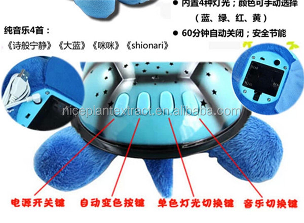 新しい熱い販売の動物プロジェクターの夜の光の子供のための睡眠時間で使用して亀の寝室問屋・仕入れ・卸・卸売り