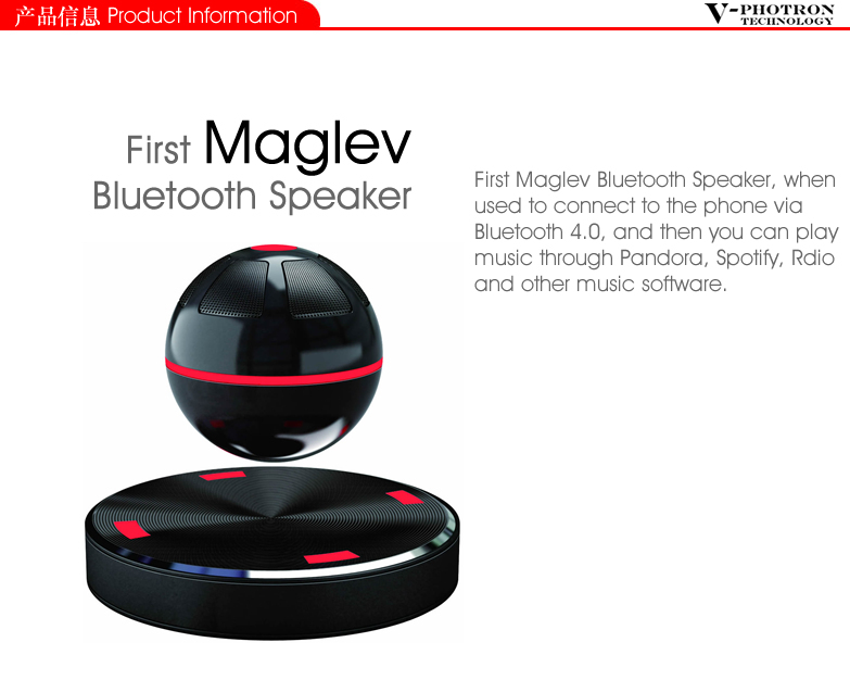 The world's first Magnetic levitation bluetooth speaker