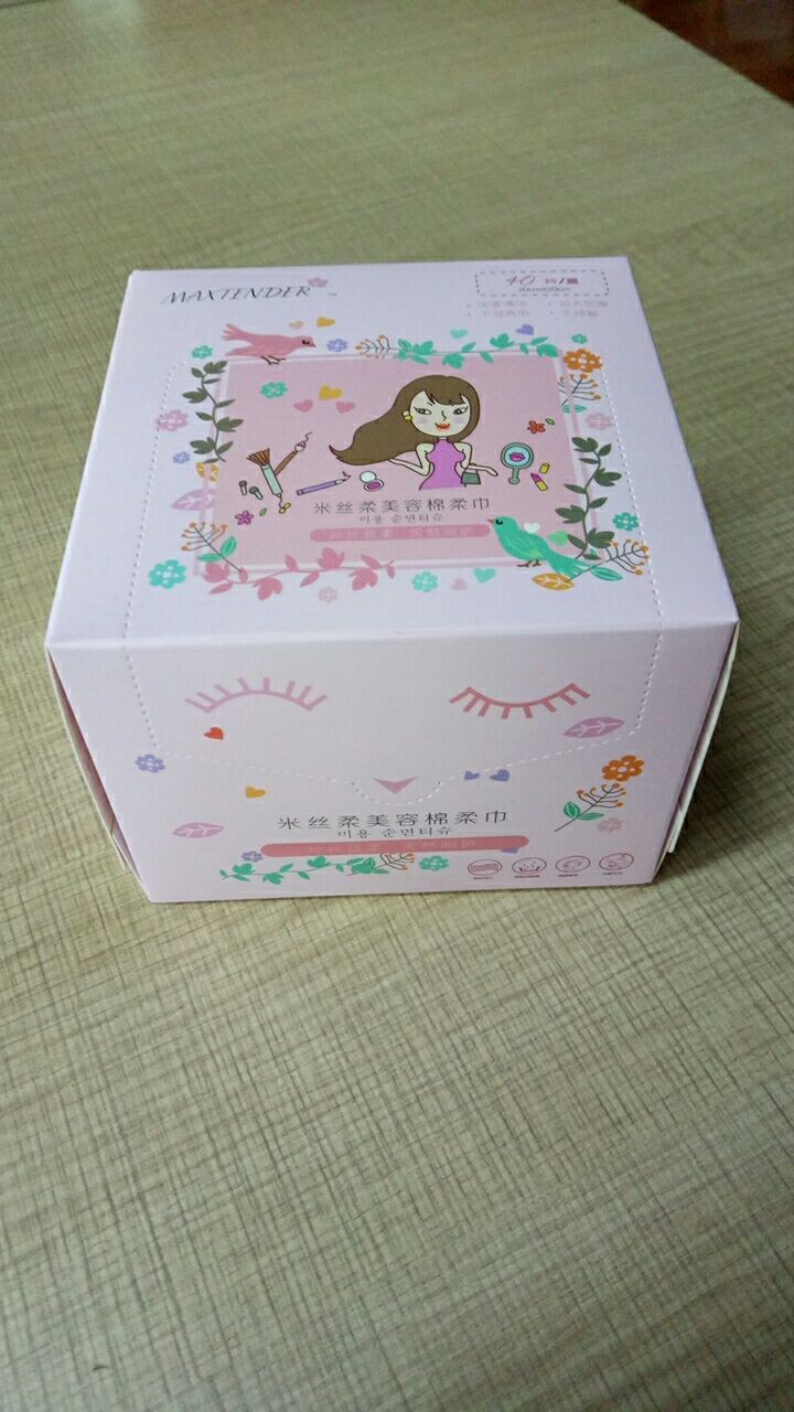 QQ20170110102357