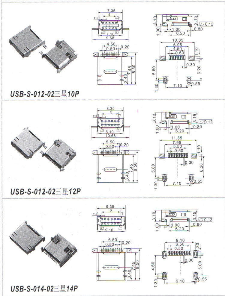 マイクロusbusbコネクタconnrcpt2.0bdx4r005jj2r1800コピー仕入れ・メーカー・工場