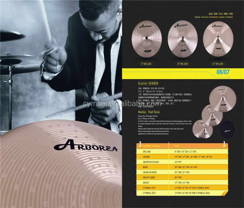 新しいスタイル! 肉屋8'' スプラッシュシンバル楽器シリーズ仕入れ・メーカー・工場