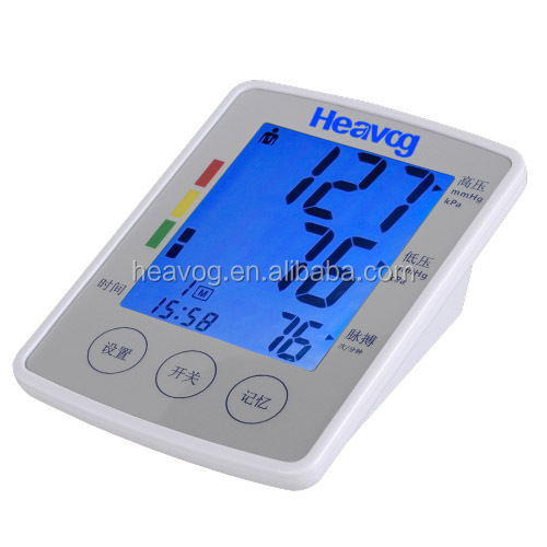 デジタル電気heavoga8血圧計、 血圧モニター問屋・仕入れ・卸・卸売り