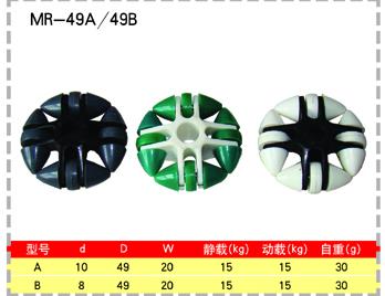 MR-49A 49B.jpg