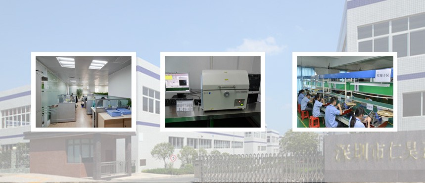 Renhotec factory.jpg