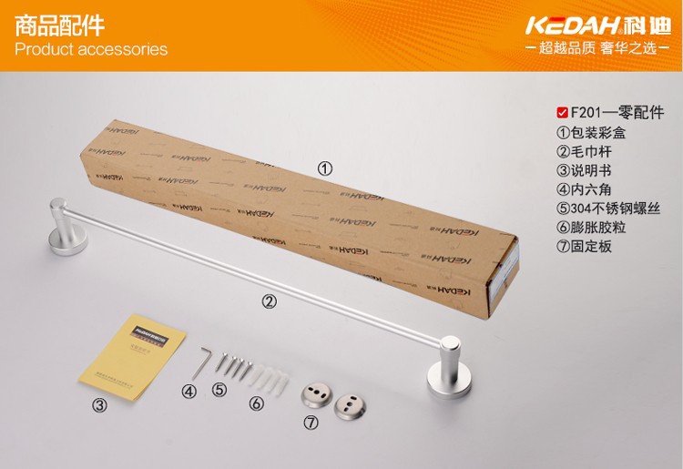 towel bar 6201-10.jpg