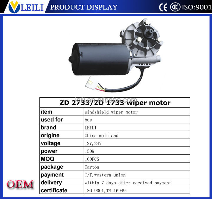 wiper motor wholesales 12 24V wiper motor specification, View wiper