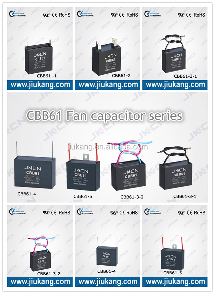 fan capacitor series.jpg