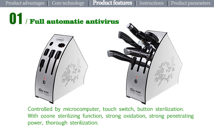 紫外線殺菌器2015台所用ナイフ、 チョッパーを煮る、 果物ナイフ問屋・仕入れ・卸・卸売り