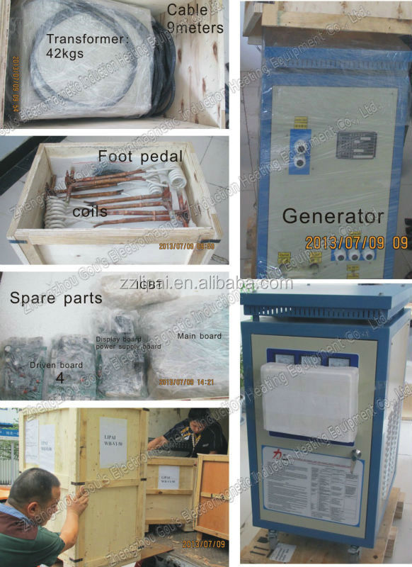 高速加熱用誘導炉歯車の熱処理問屋・仕入れ・卸・卸売り
