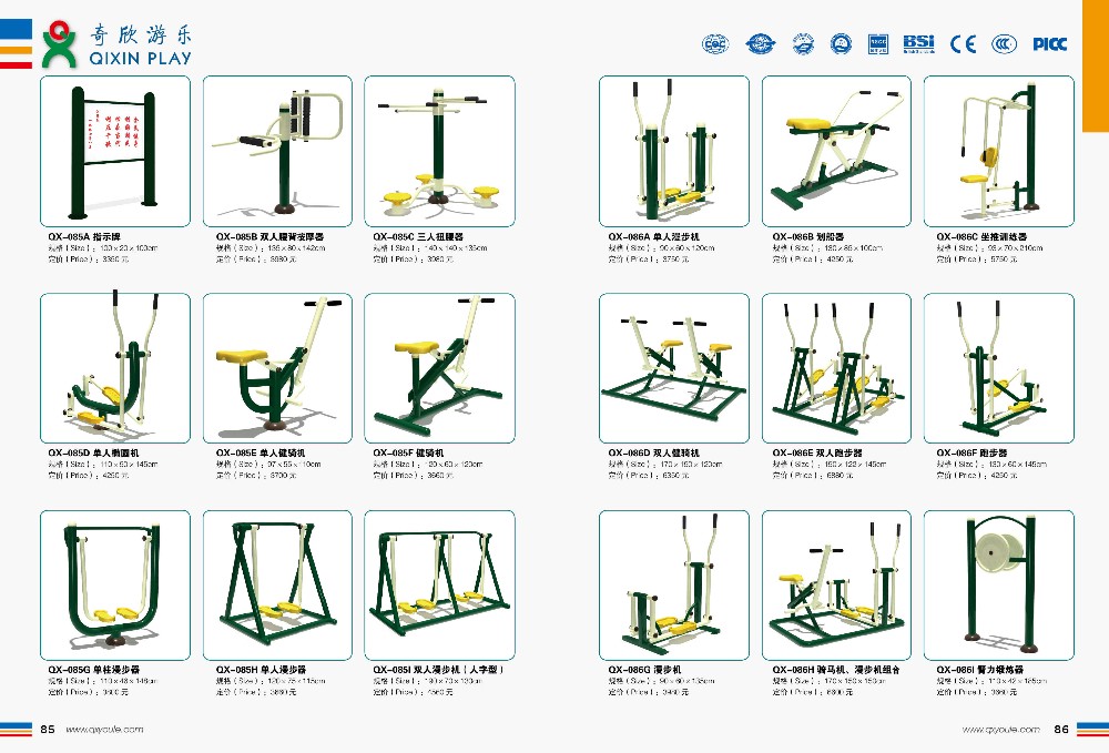 Outdoor best sale gym names