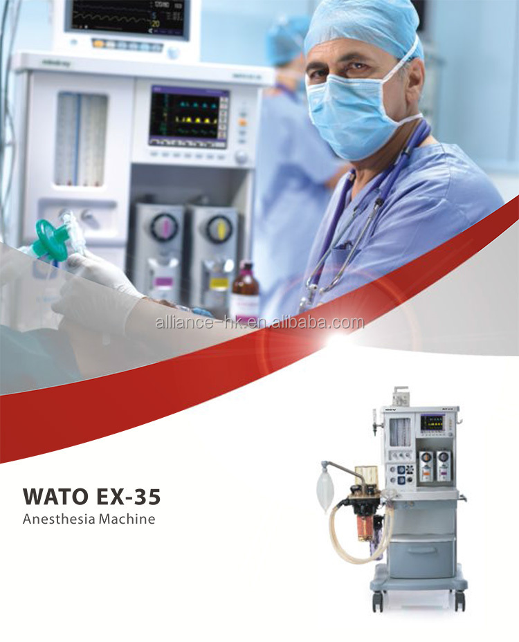 watoex35麻酔器問屋・仕入れ・卸・卸売り