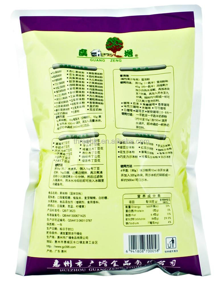 Sample free !!instant juice powder