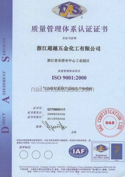 ステープル爪留め具4j20gaハードウェアのスチール家具ジョイント産業が使用して鉄亜鉛メッキiso9001iso14001認証取得仕入れ・メーカー・工場