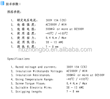 プラグイン可能なターミナルブロック中国工場2edgkb-5.0/5. 08ミリメートルコネクタ仕入れ・メーカー・工場