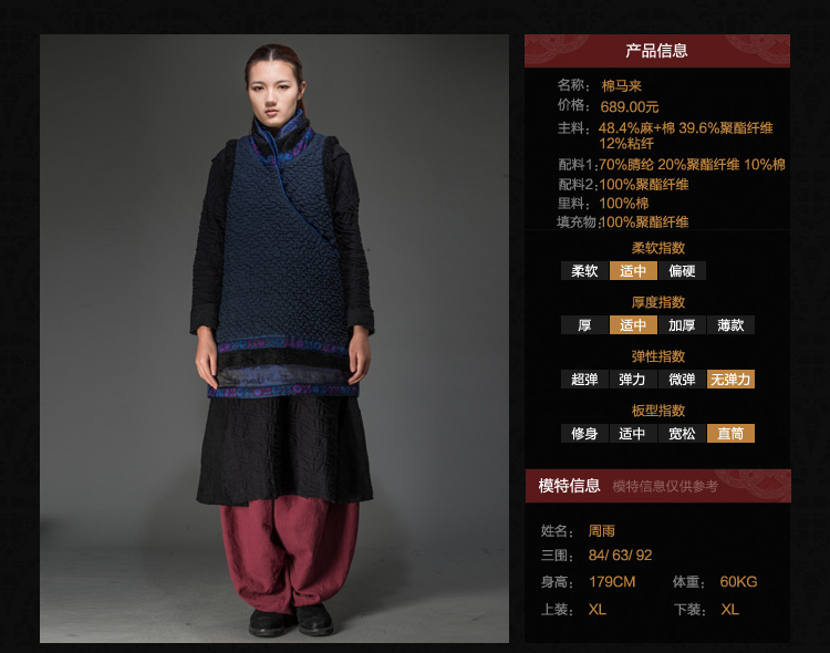 マンダリンカラー2014年速いdeliveyの冬のベストのデザインを刺繍綿の女性のための仕入れ・メーカー・工場