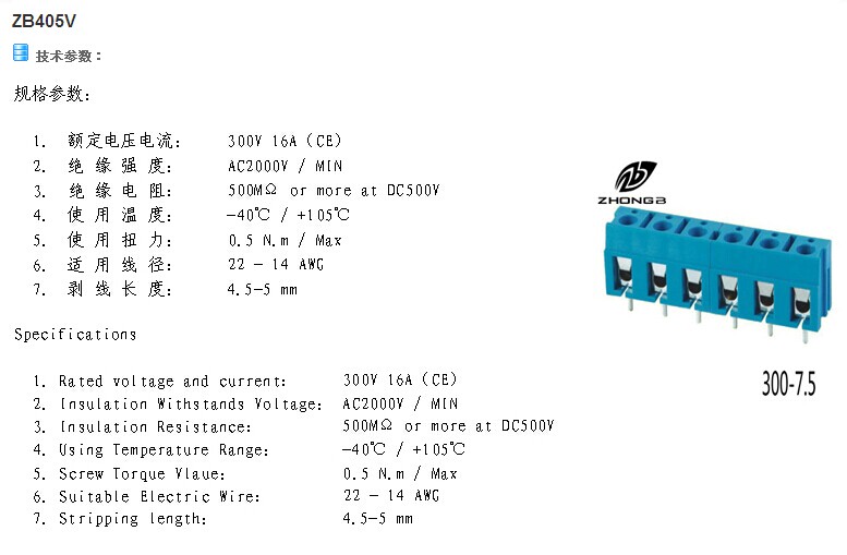 フェニックス端子台zb405ピッチ7.5ミリメートルpcbねじ端子台仕入れ・メーカー・工場