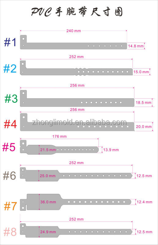 pvc wristbnds size.jpg