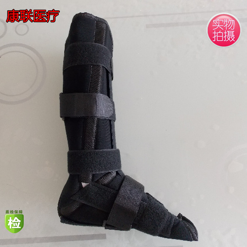 2014年熱い販売! 足首ブレースアンクルブレース医療足首骨折足靭帯をねんざした固定保護緩い涙