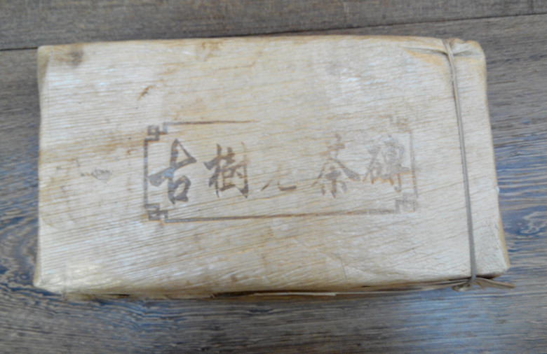 Menghai ancient tree tea compressed pu erh brick tea