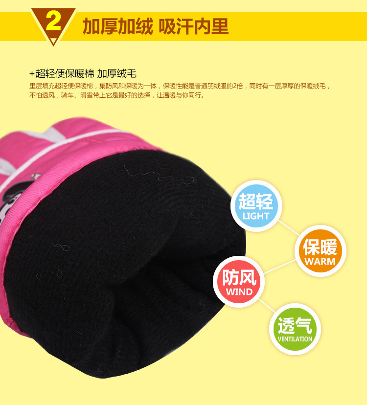Waterproof Warm Children Ski Gloves 15.jpg