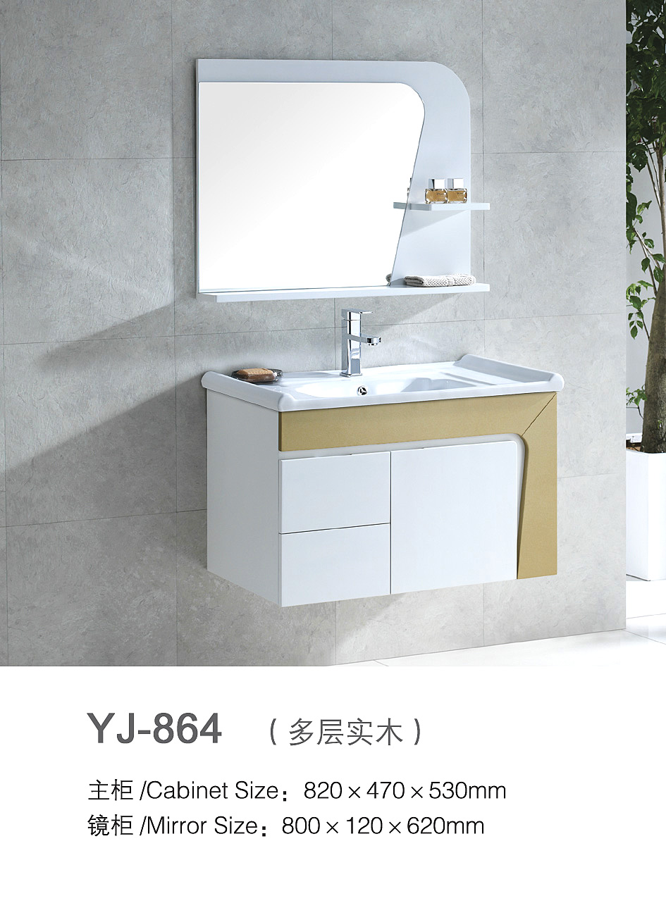 高品質yj-8492015壁ハングデザインの木製家具木の浴室用キャビネット仕入れ・メーカー・工場