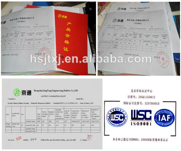 QQ截图20140709161327