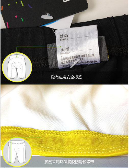 bicycle pants 5 (1).png