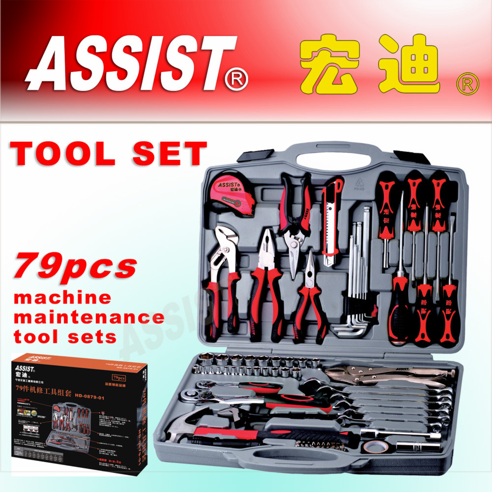 Rotary Tool Kit 121pcs Hand Tools Set Hot Sale High Quality Wholesale
