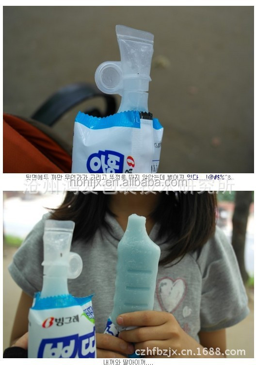 Automatic coconut jucice stand up pouch with spout filling machine factory