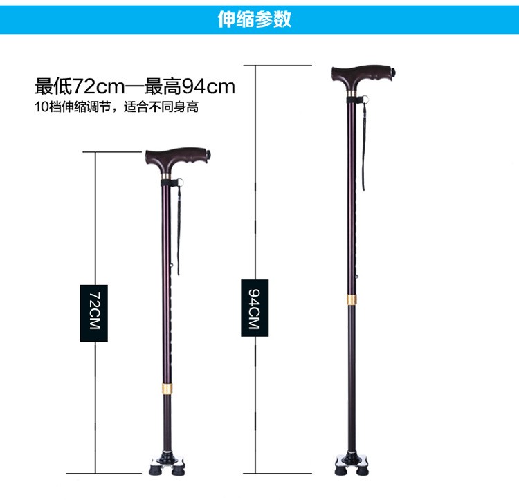 Adjustable Aluminum Cane With 4 Legs Walking Aid Fourfeet Walking