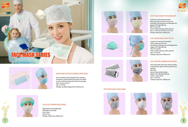 外科フェイスマスク/手術用マスクをプリント/カスタム手術用マスクをプリント問屋・仕入れ・卸・卸売り