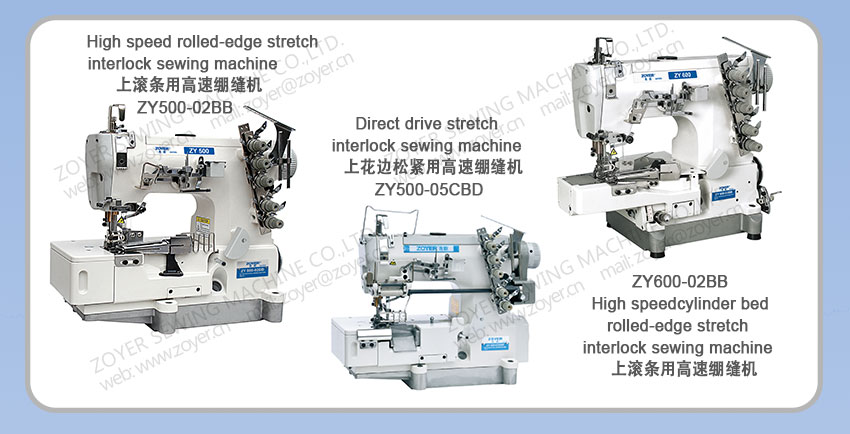 04 ZOYER-ZY500-ZY600-INTERLOCK-SEWING-MACHINE_