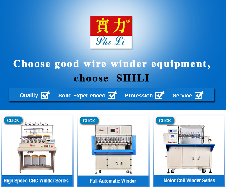 電源トランスアルミcncワイヤーオート電動モーター巻線機問屋・仕入れ・卸・卸売り