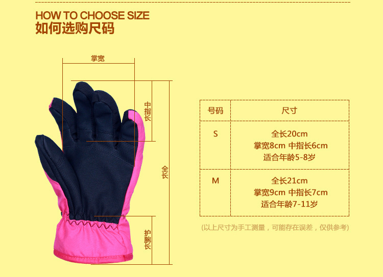 Waterproof Warm Children Ski Gloves 5.jpg