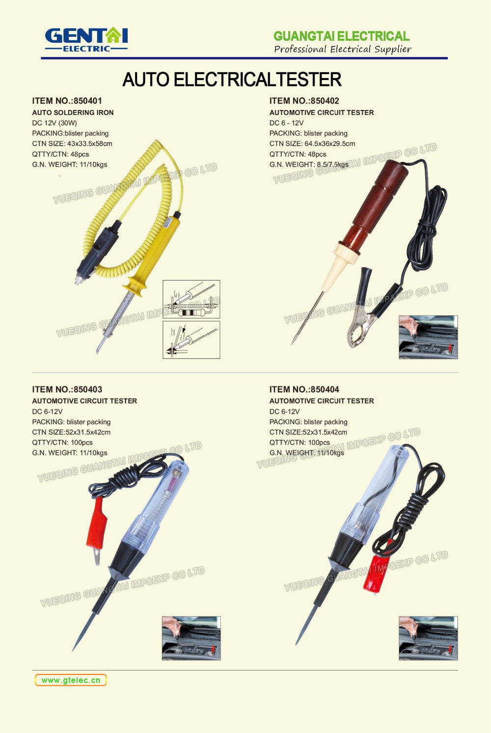 Dc 12v Automotive Circuit Tester With Dual Color Led Indicator Lights