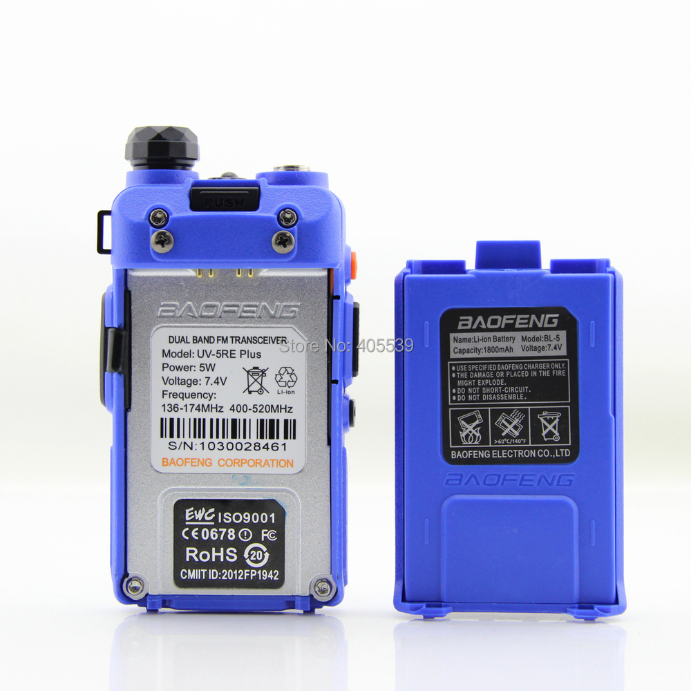 blue UV-5REPLUS (3).JPG