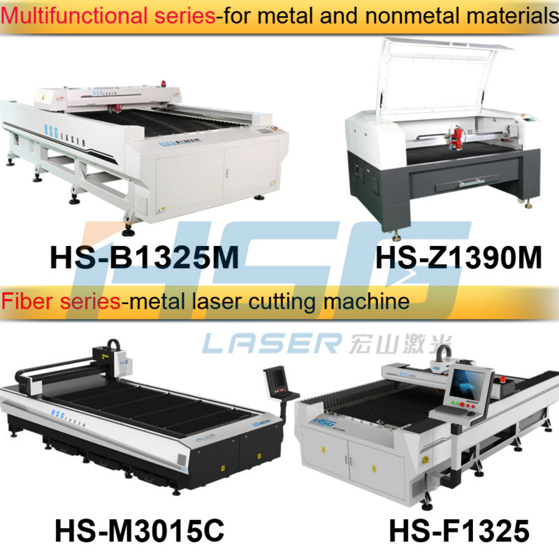 Hs-m3015c500w/1000w金属繊維のレーザー切断機問屋・仕入れ・卸・卸売り