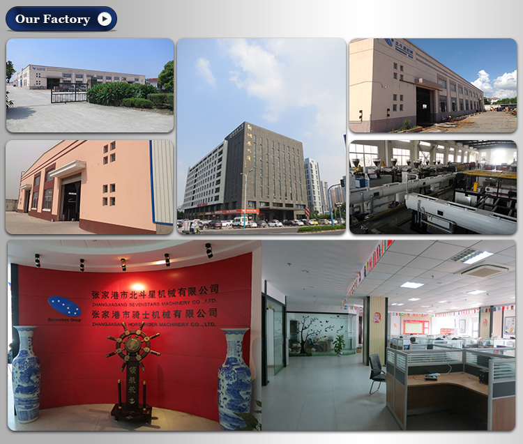 2.our factory