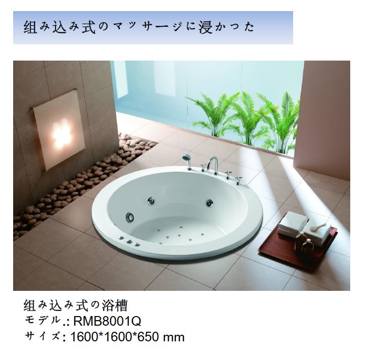 丸い圧克力マッサージに浸かった問屋・仕入れ・卸・卸売り