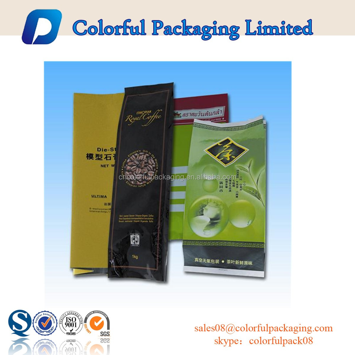 RECYCLE TEA BAG/Side gusset bag/stand up coffee bag with valve, zip tea