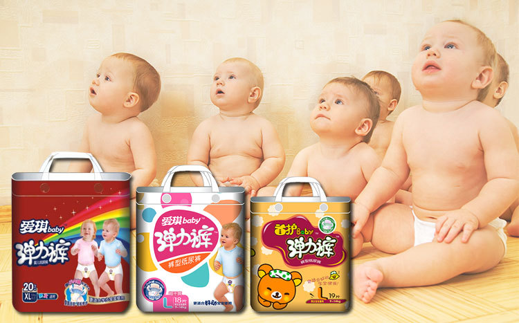 通気性使い捨てベビー高品質日本人成人赤ちゃんのおむつ問屋・仕入れ・卸・卸売り