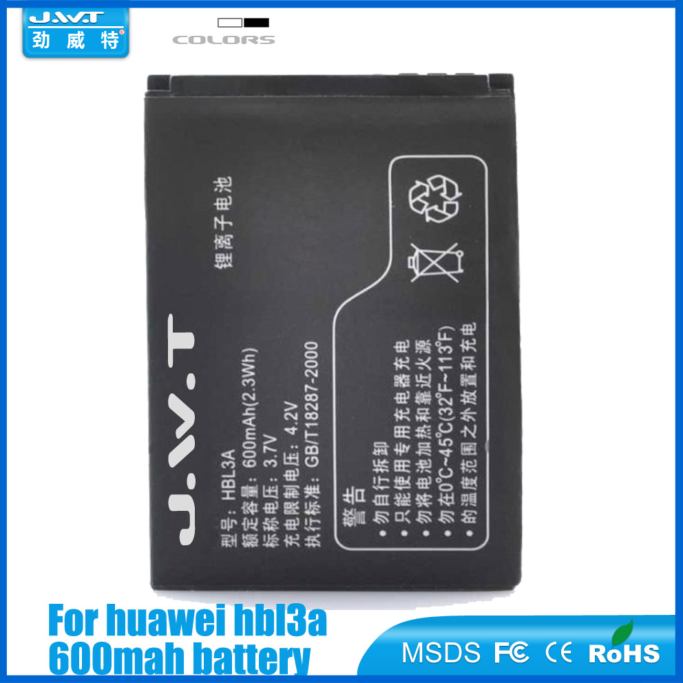 中国工場価格ポータブルhb4j1hhuawei社のための携帯電話の電池問屋・仕入れ・卸・卸売り